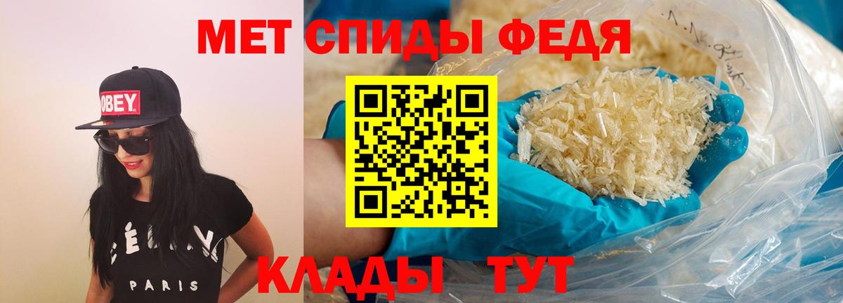 Красноярск  Амфетамин  Вход с VPN  это Telegram  Amphetamine 97%  Amphetamine 