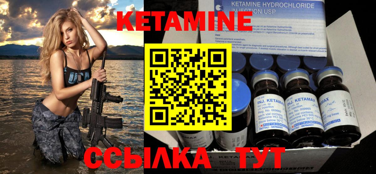 blacksprut онион  Кетамин ketamine  Вход с VPN  Красноярск 