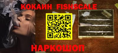 мяу мяу мука Комсомольск-на-Амуре