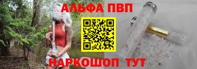 мяу мяу мука Комсомольск-на-Амуре