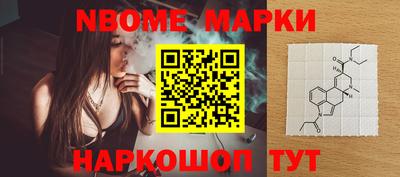 мяу мяу мука Комсомольск-на-Амуре