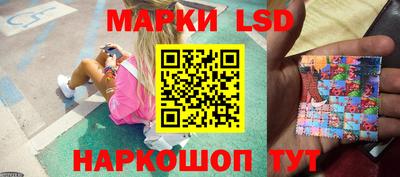 марки lsd Чапаевск