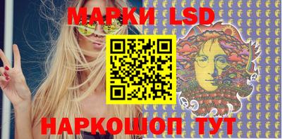 молекула духа Чебаркуль