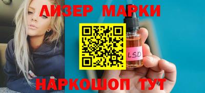 мяу мяу мука Комсомольск-на-Амуре