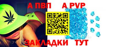 мяу мяу мука Комсомольск-на-Амуре