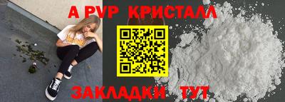 индика Коммунар
