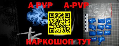 индика Коммунар