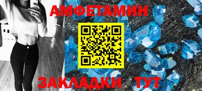 мяу мяу мука Комсомольск-на-Амуре
