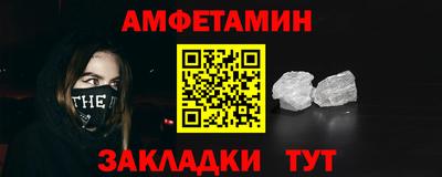 мяу мяу мука Комсомольск-на-Амуре