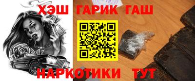 мяу мяу мука Комсомольск-на-Амуре