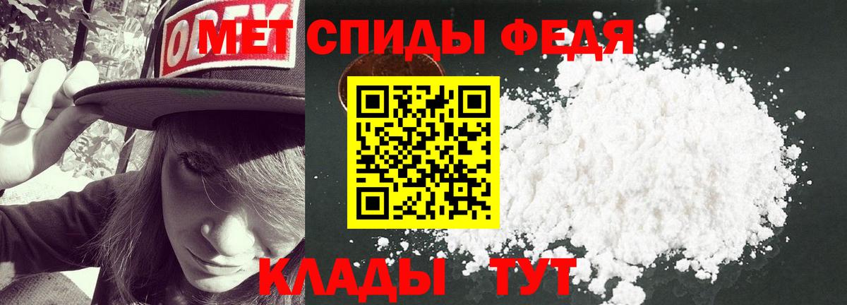 Красноярск  МЕТАМФЕТАМИН кристалл  Вход с VPN 