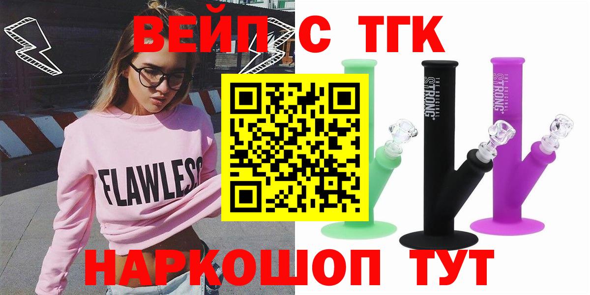  Кокаин Красноярск