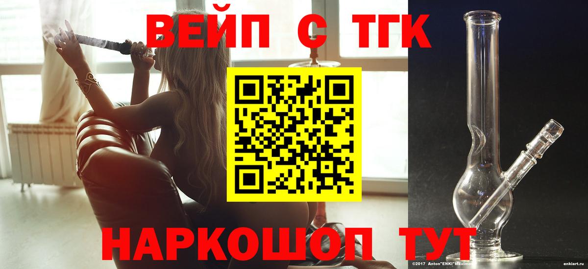 МЕФ кристаллы  МАРИХУАНА  Вход с VPN  Красноярск  МДМА  Гашиш  COCAIN 