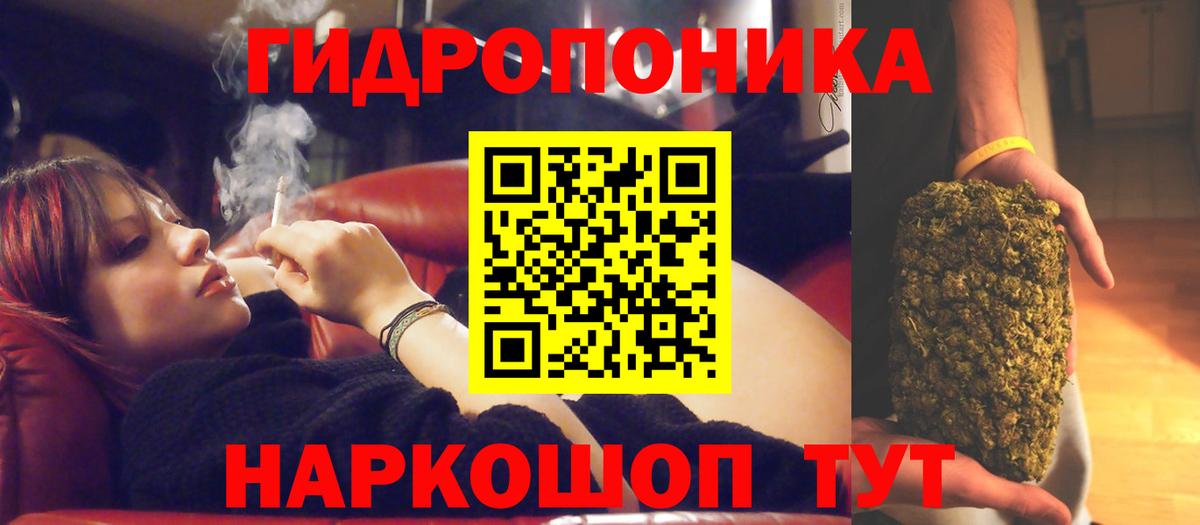 Красноярск  Канабис SATIVA & INDICA  Вход с VPN  Бошки марихуана тримм  Каннабис тримм 